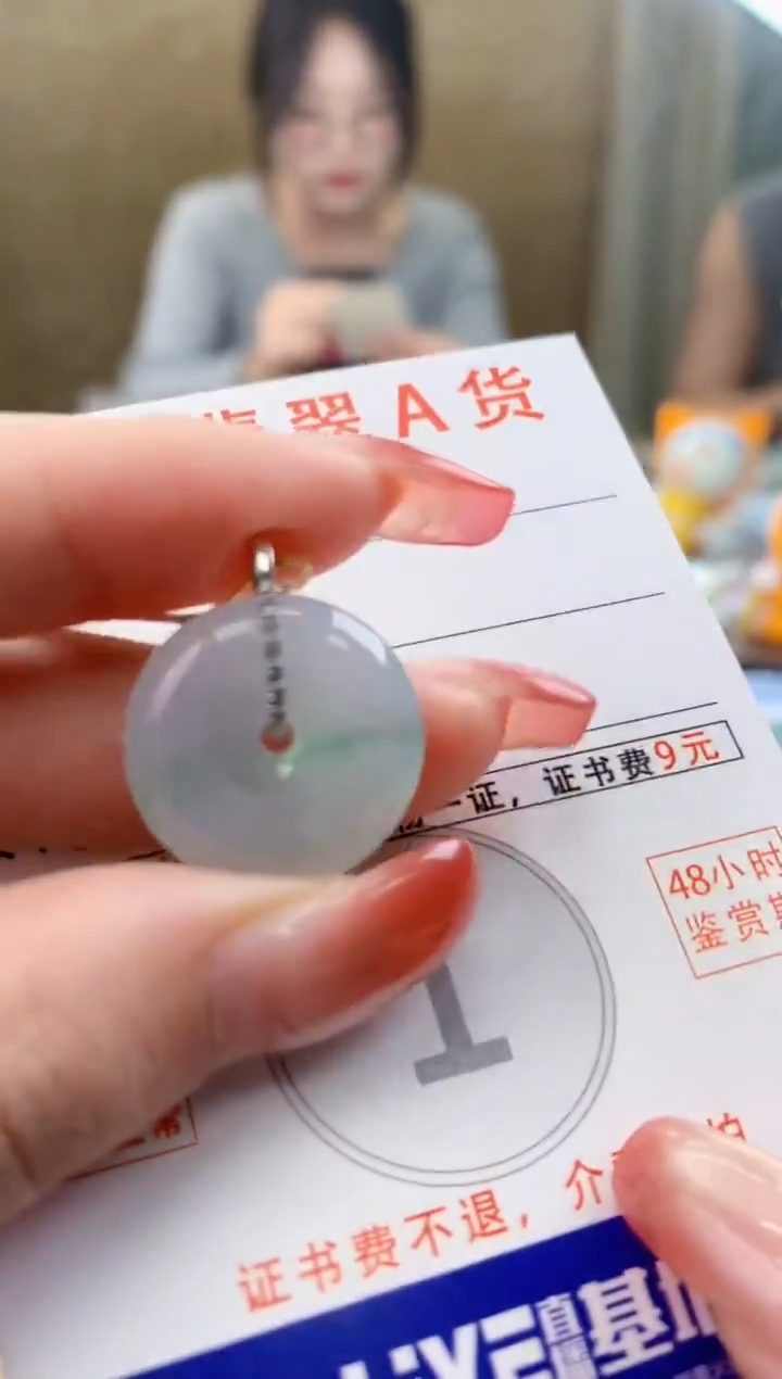 颈饰18K金镶嵌翡翠天然A货翡翠挂件