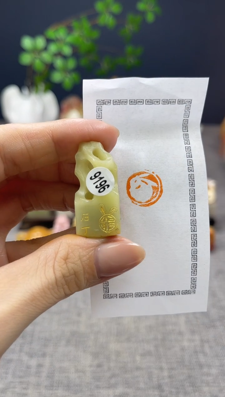 【闪购商品】昌化石印石9196         