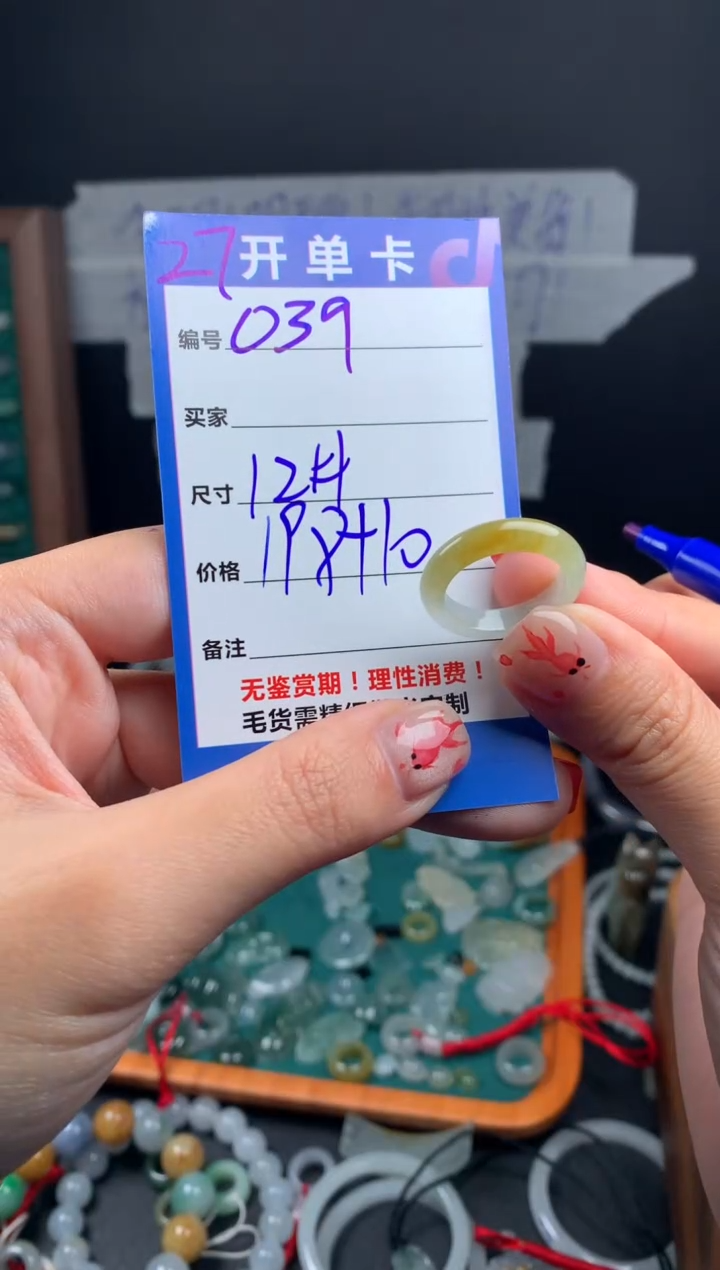 【闪购商品】定制翡翠未镶嵌翡翠208元12#毛货需精细抛光039