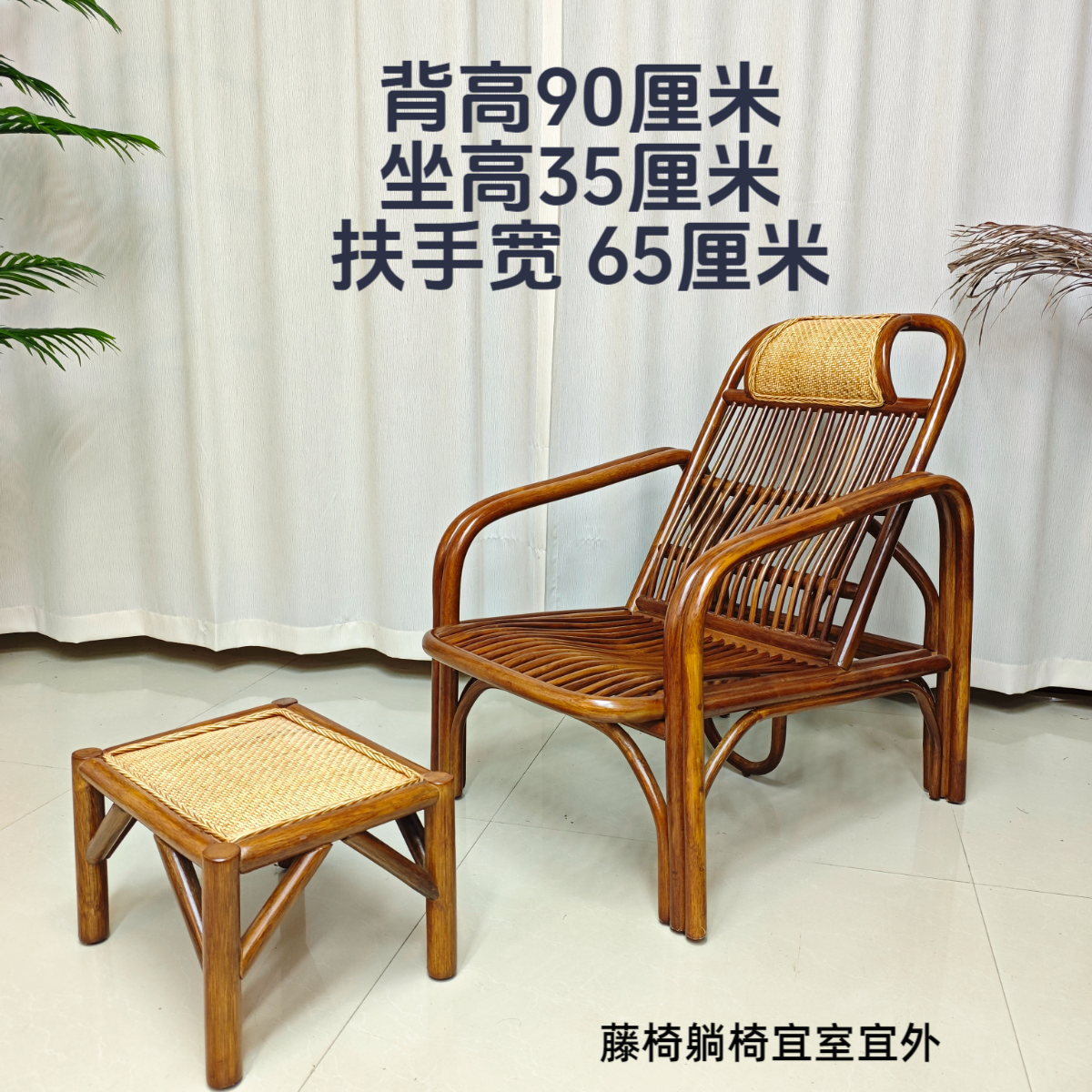 办公阳台椅午睡椅家用藤椅客厅摇摇户外简约批发藤椅躺椅单人