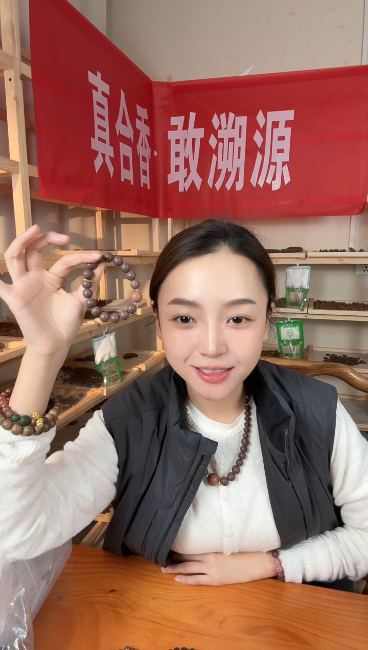 泥塑玫瑰龙涎1.0单圈