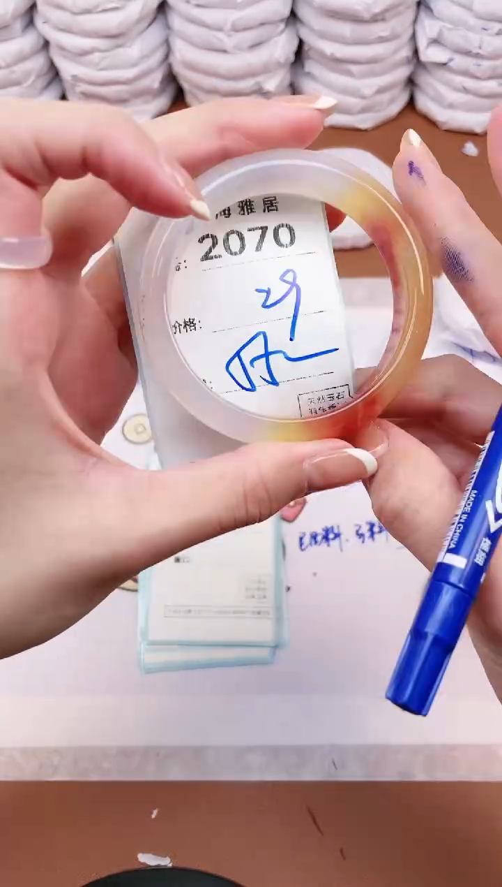 【闪购商品】玛瑙/玉髓手镯未镶嵌2070
