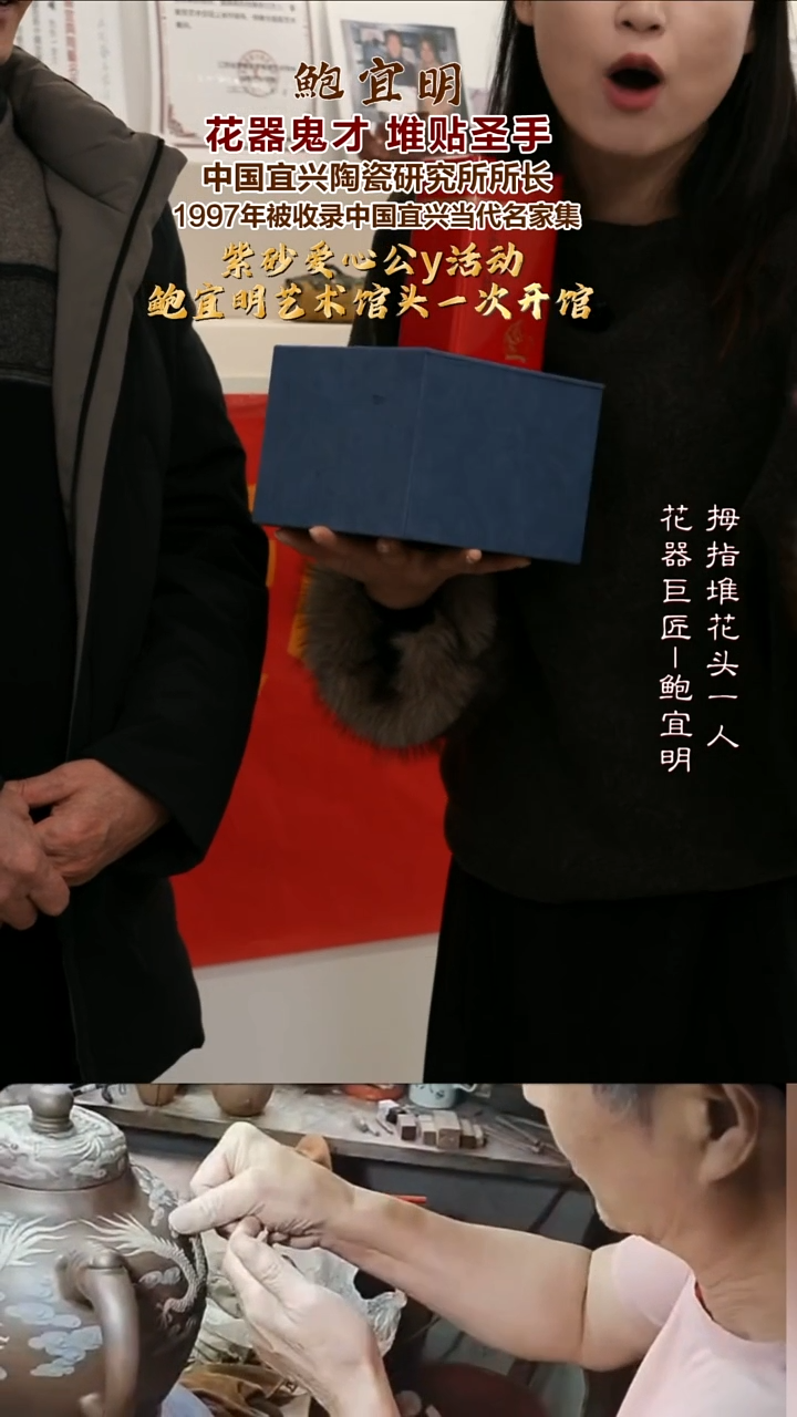 茶壶紫砂BYM24 灵猴献瑞 段泥 240cc