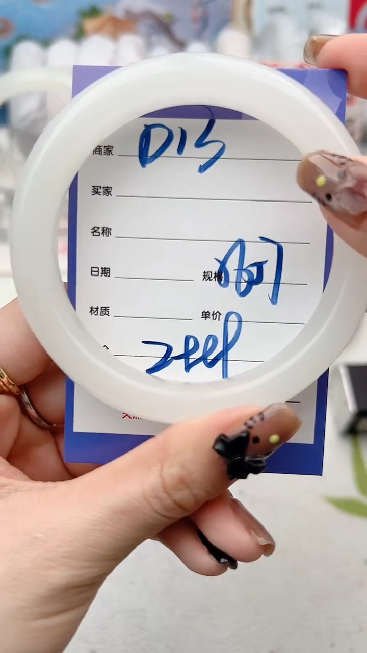 【闪购商品】和田玉手镯未镶嵌D13微色差