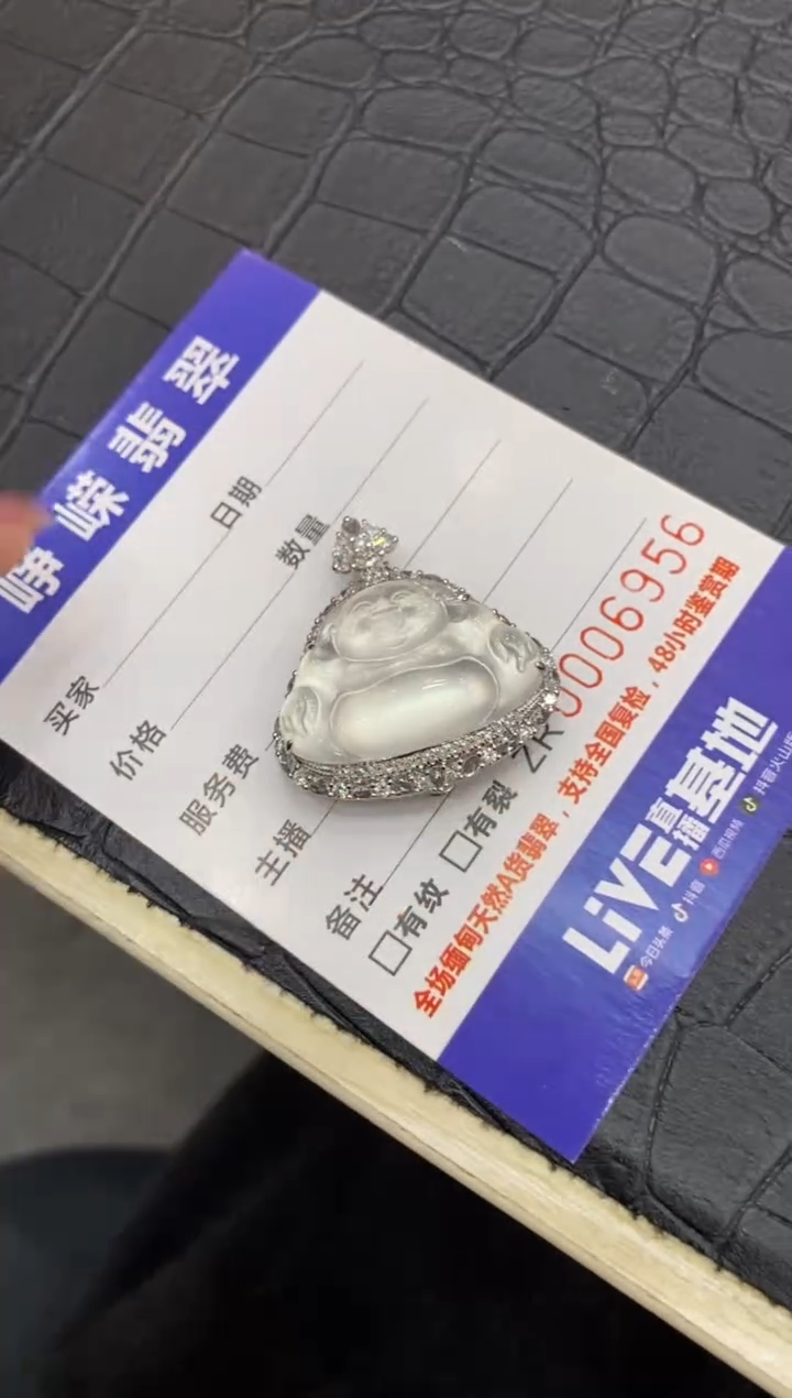 翡翠18K金镶嵌颈饰收到货48小时鉴赏期 两单合一