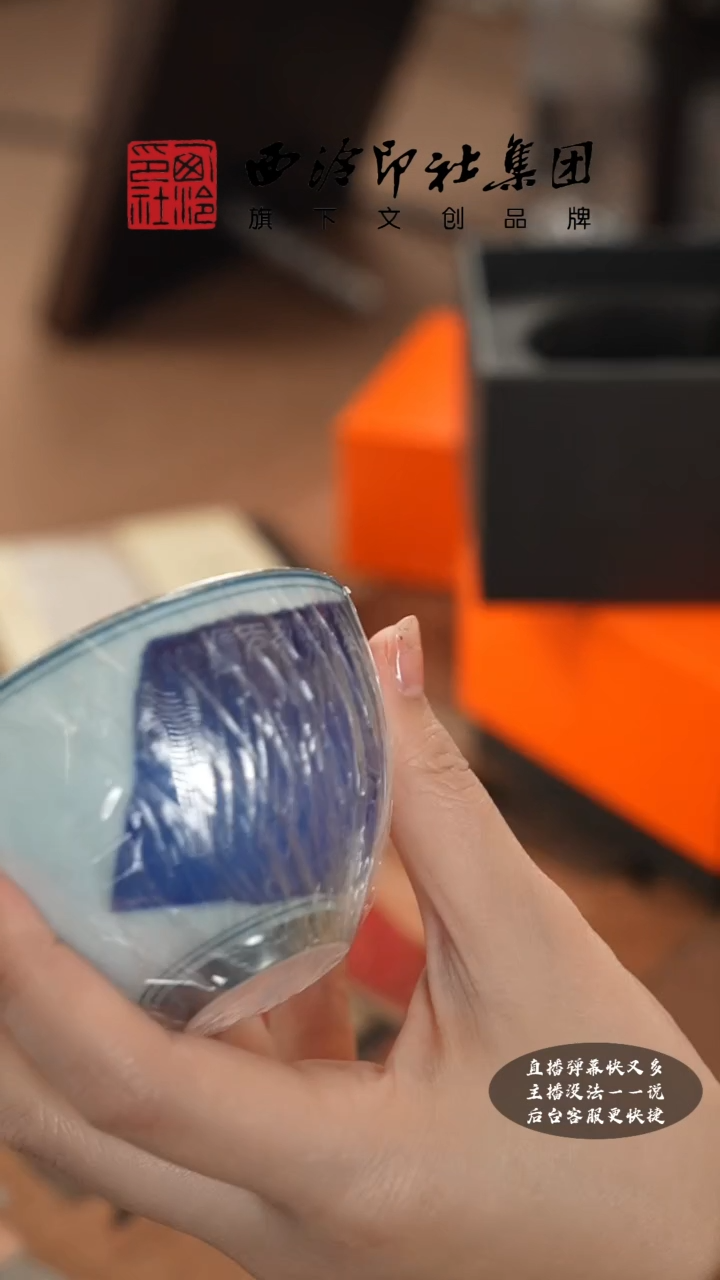 【闪购商品】其他@@@@西泠墨香专属闪购链接