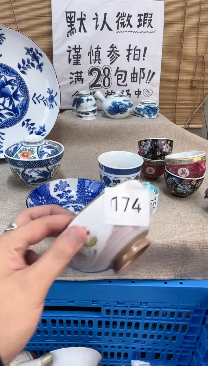 瓷片?陶瓷陶瓷陶瓷