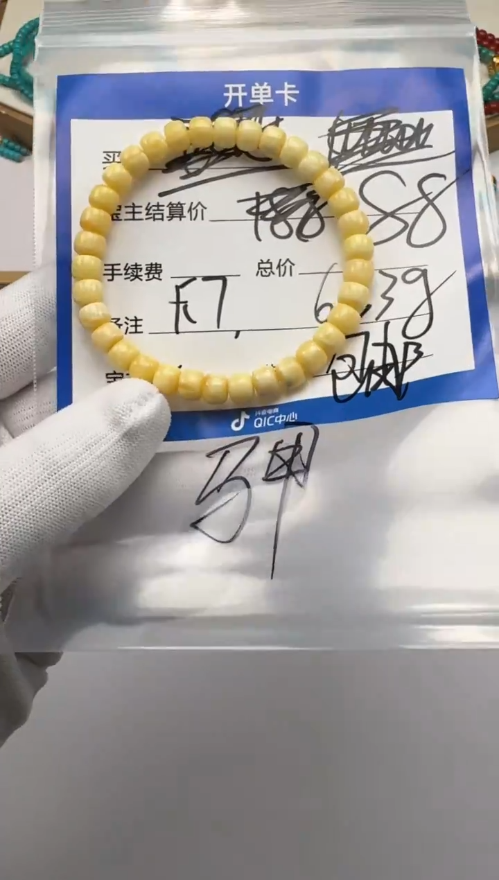 裸石蜜蜡未镶嵌手串手串多样性发货