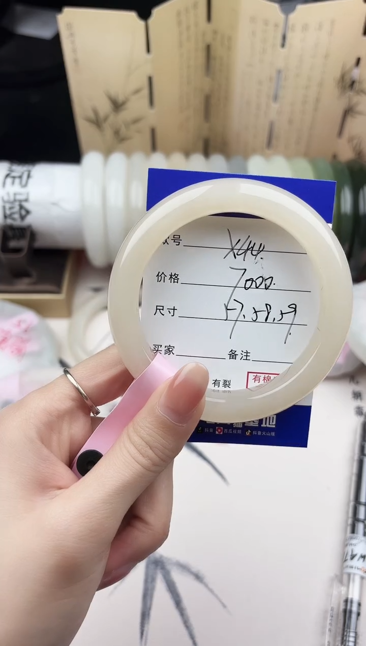 【闪购商品】和田玉手镯未镶嵌44