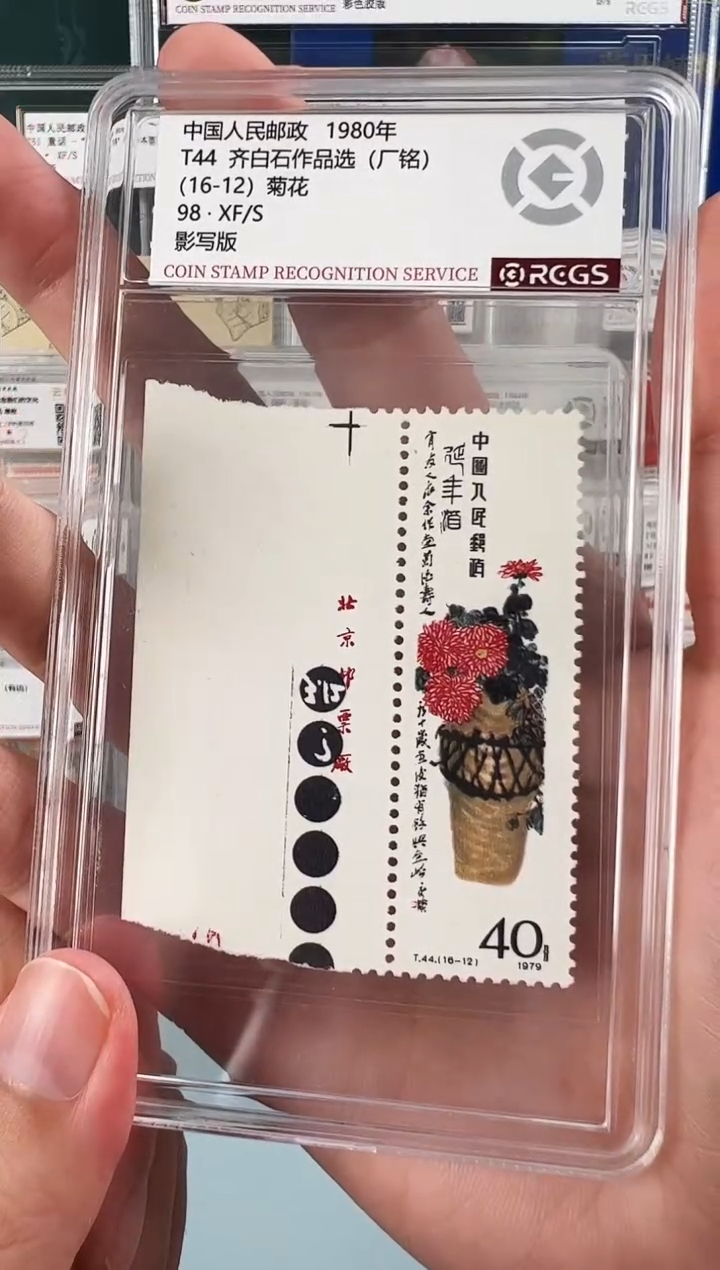 t44厂铭色标16-12单枚原胶全品