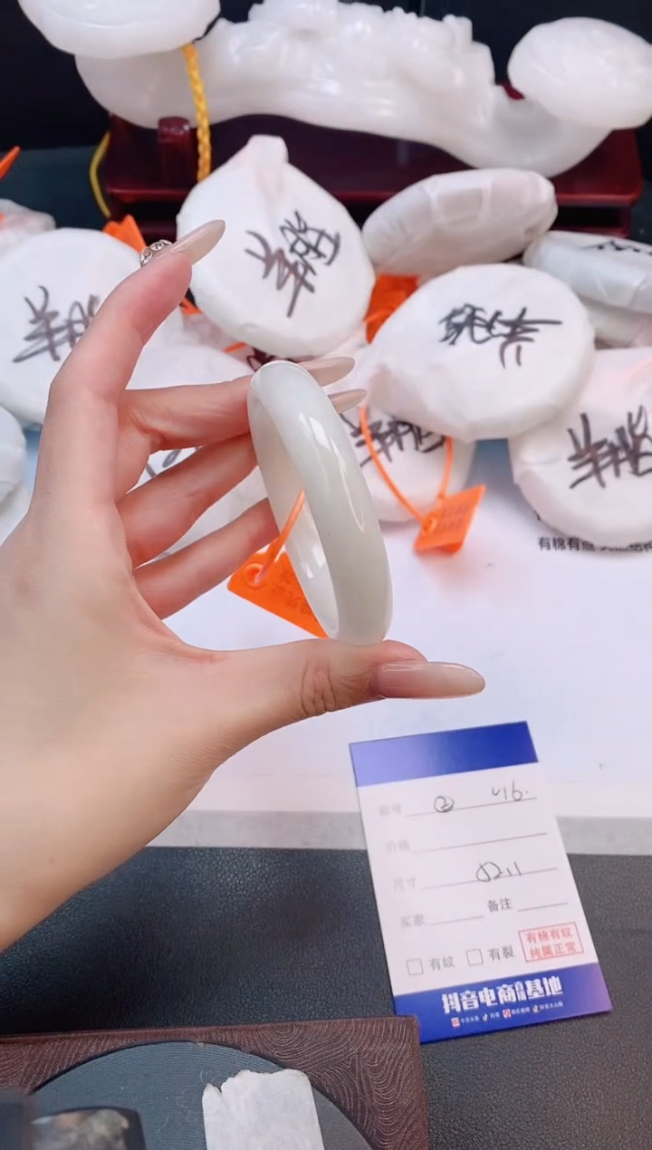 未镶嵌手镯和田玉18L16-52