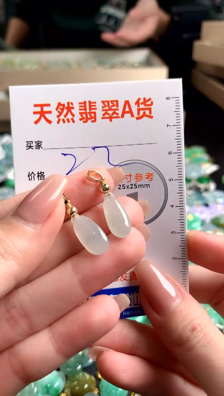 【闪购商品】翡翠颈饰未镶嵌14003454