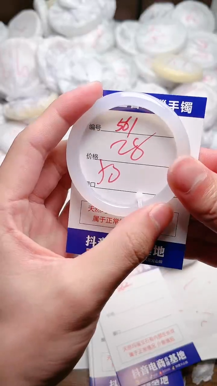 玛瑙/玉髓手镯未镶嵌561ZB-50