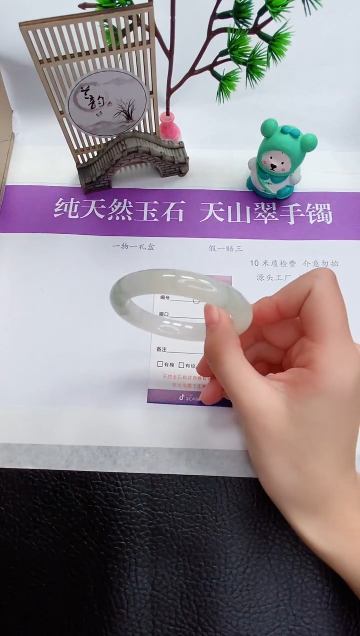 【闪购商品】石英质玉手镯未镶嵌T8-52+
