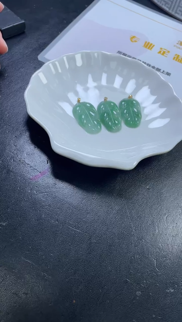 翡翠18K金镶嵌颈饰绿叶子多样性发一件
