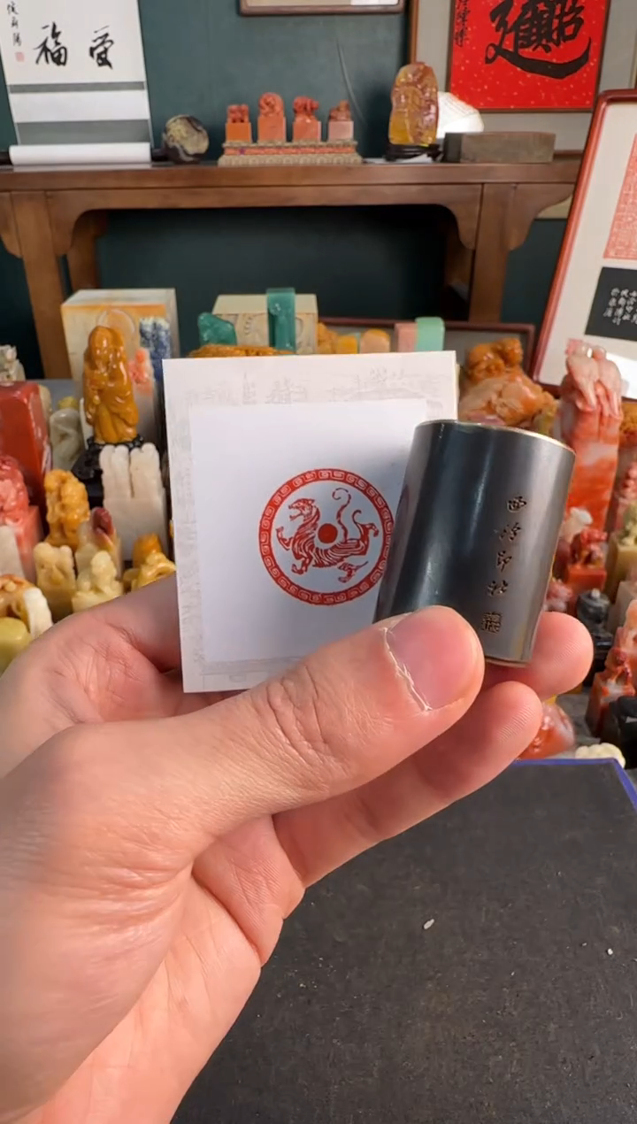 【闪购商品】青田石印石铜印白虎