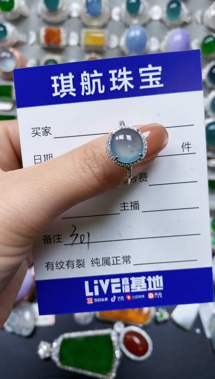 【闪购商品】翡翠戒指银S925镶嵌0301