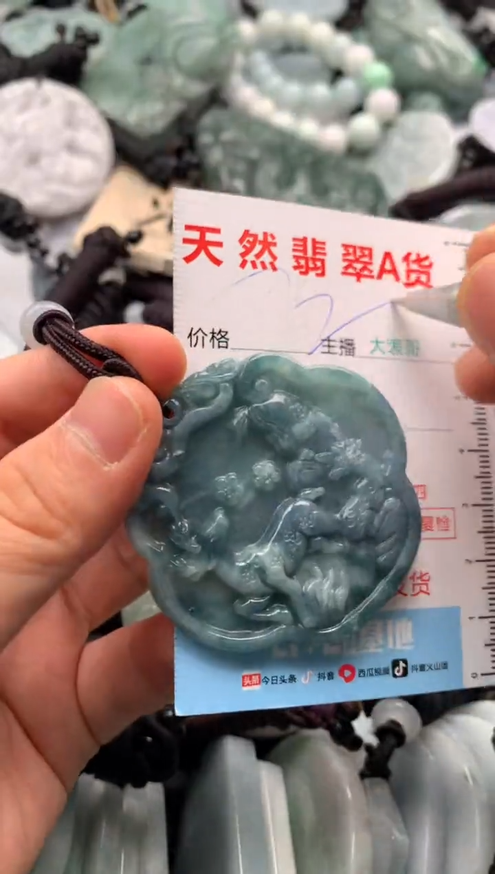 【闪购商品】翡翠吊坠(不含链)未镶嵌1