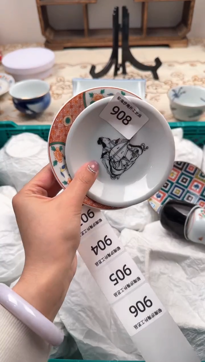 【闪购商品】瓷片A           908