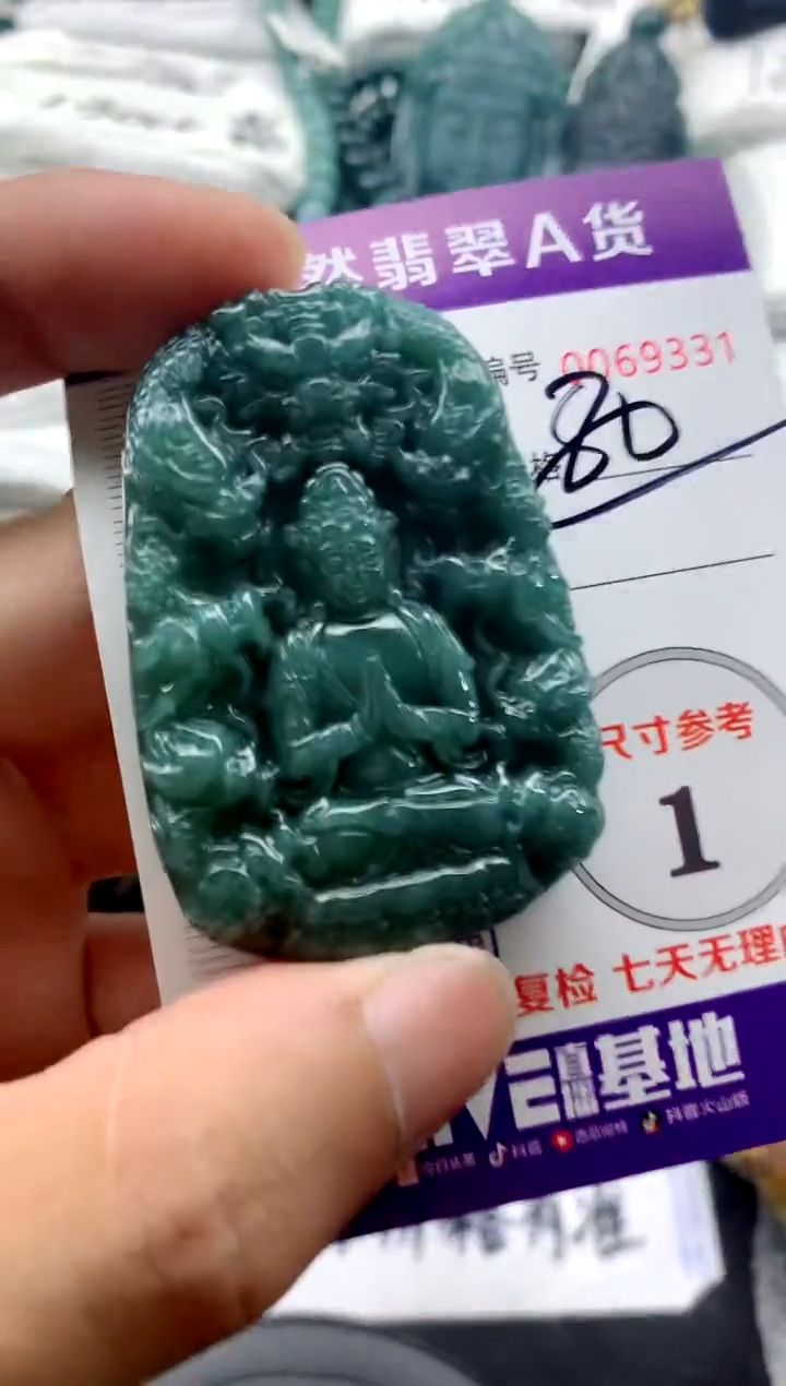 翡翠未镶嵌颈饰0000000000