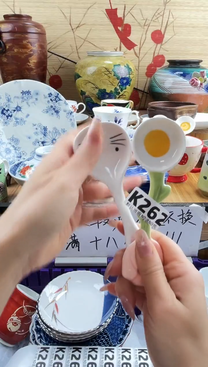 回****°==============k262