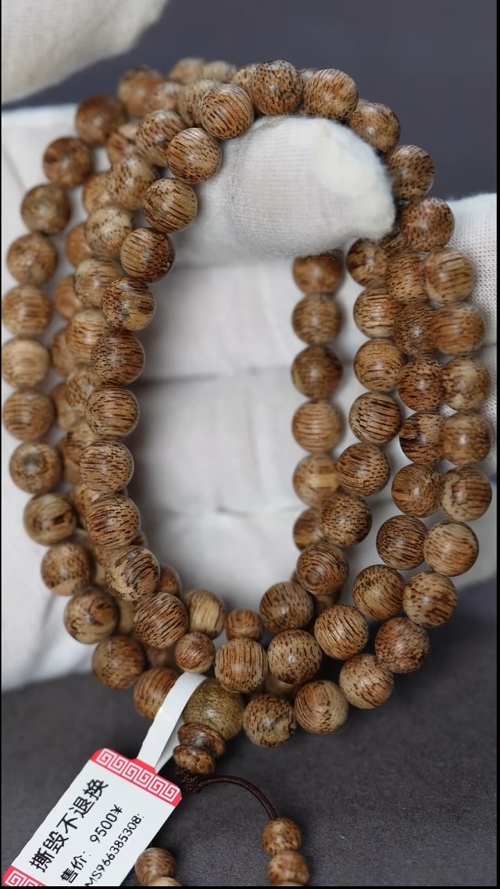 【闪购商品】沉香手串达拉干0.7花珠手链