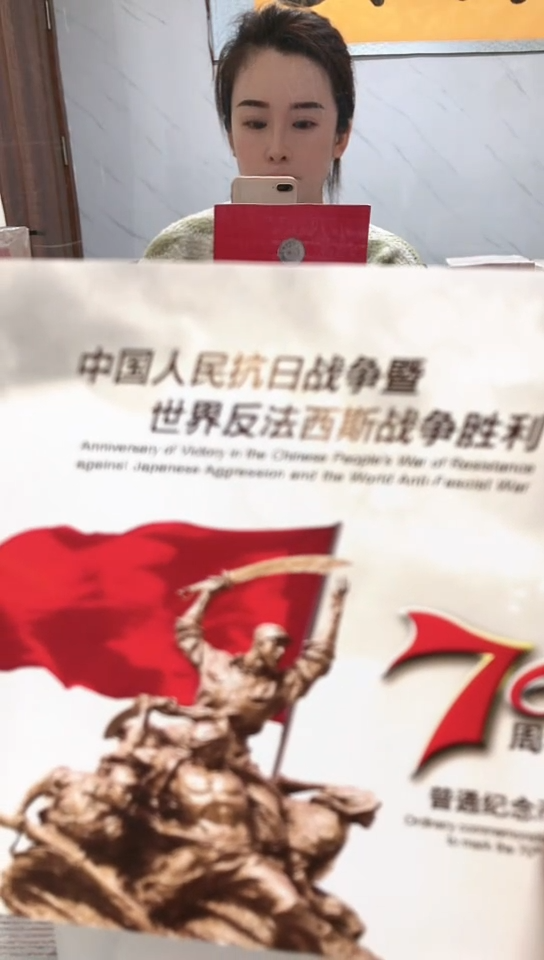 【闪购商品】其他普通金属 指定链接抗币册.1MJ-9001