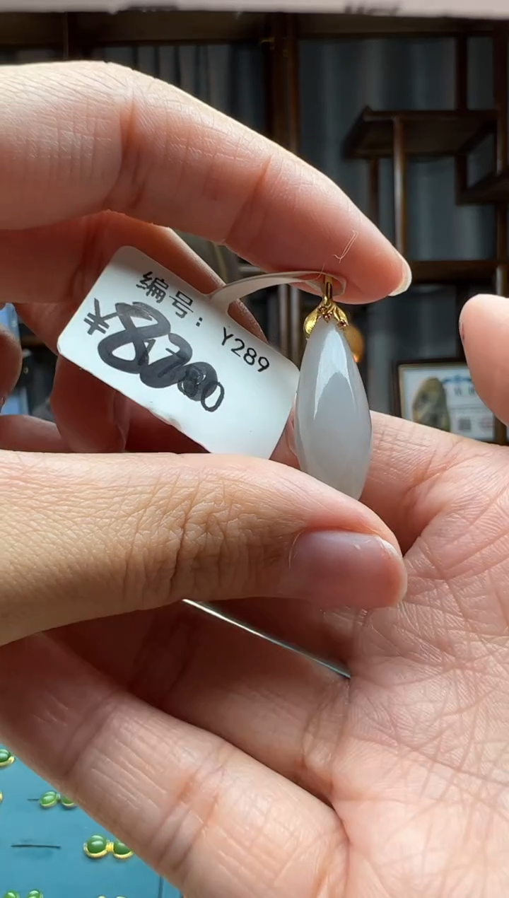 【闪购商品】和田玉颈饰18K金镶嵌吊坠