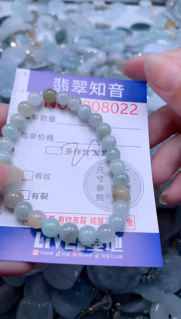 翡翠未镶嵌吊坠(不含链)8022