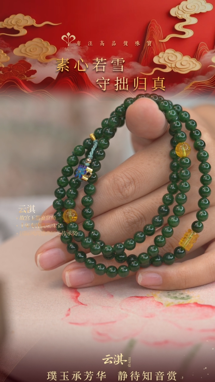 未镶嵌手串和田玉天然和田玉手串