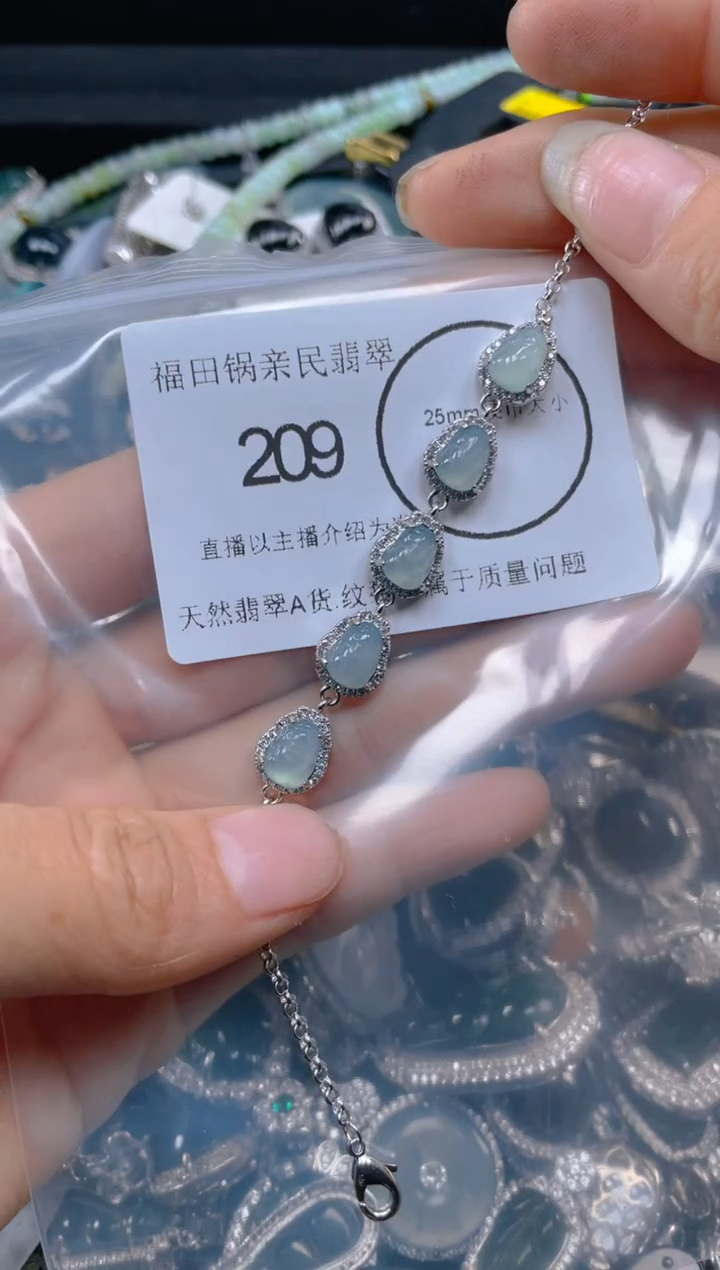 【闪购商品】翡翠吊坠(不含链)未镶嵌209......