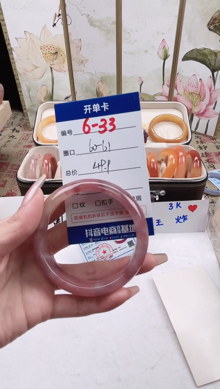 【闪购商品】石英质玉合金手镯6-33