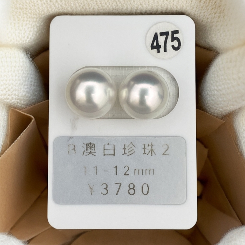 海水珍珠澳白11-12mm对珠珍珠裸珠极光