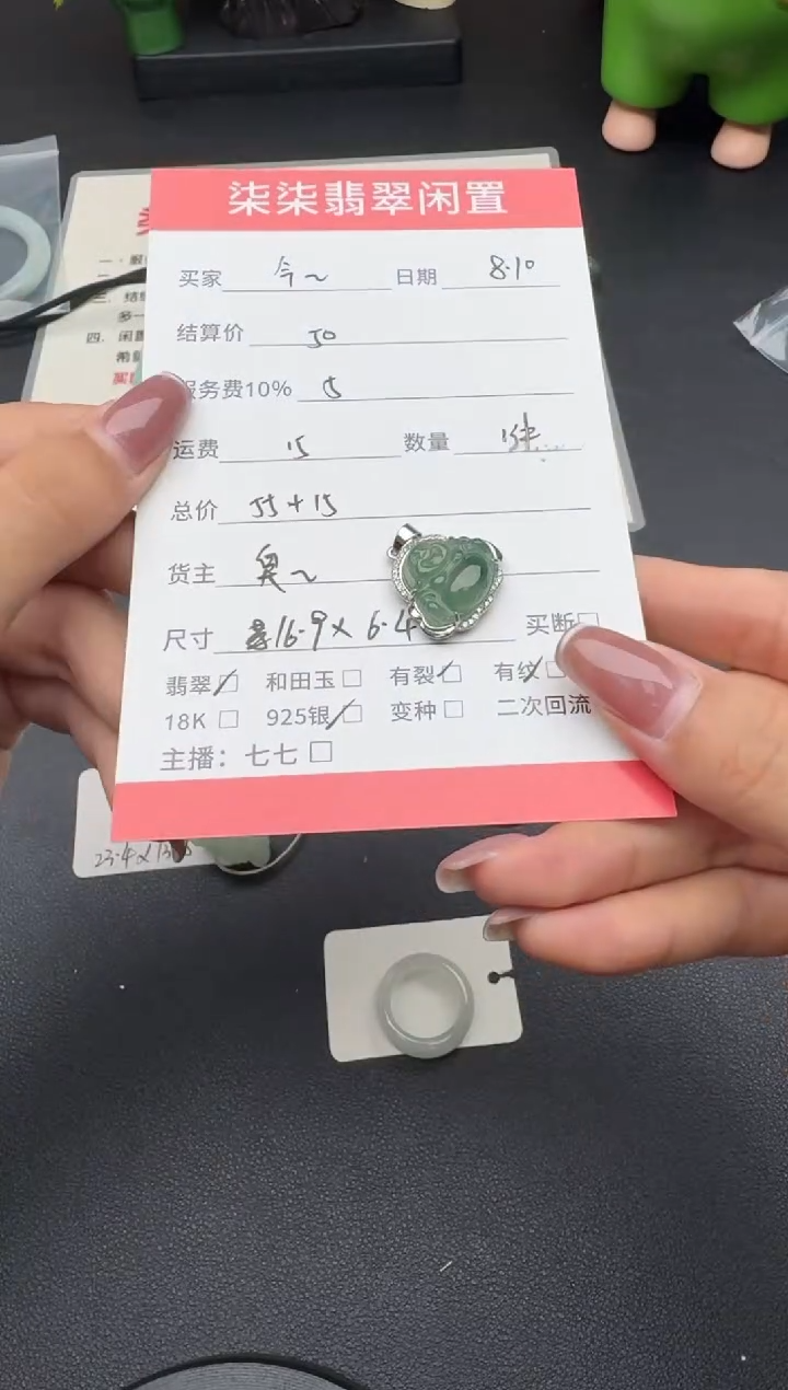 翡翠银S925镶嵌颈饰今*翡翠佛公