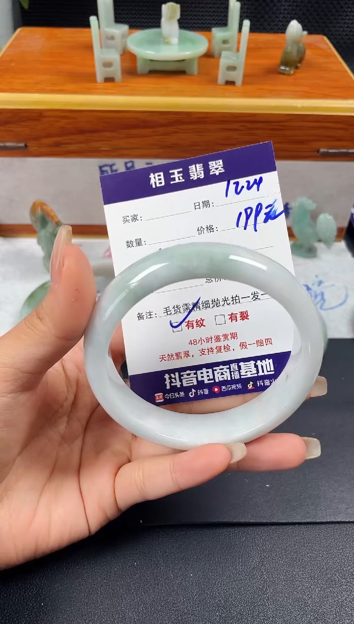 未镶嵌定制翡翠1