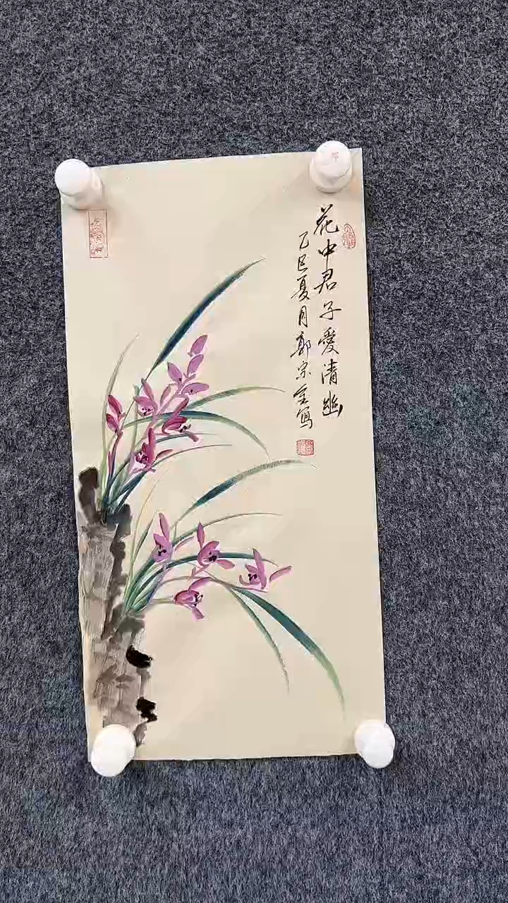 国画8.2-XY-王郭宗全-一尺-花中君子