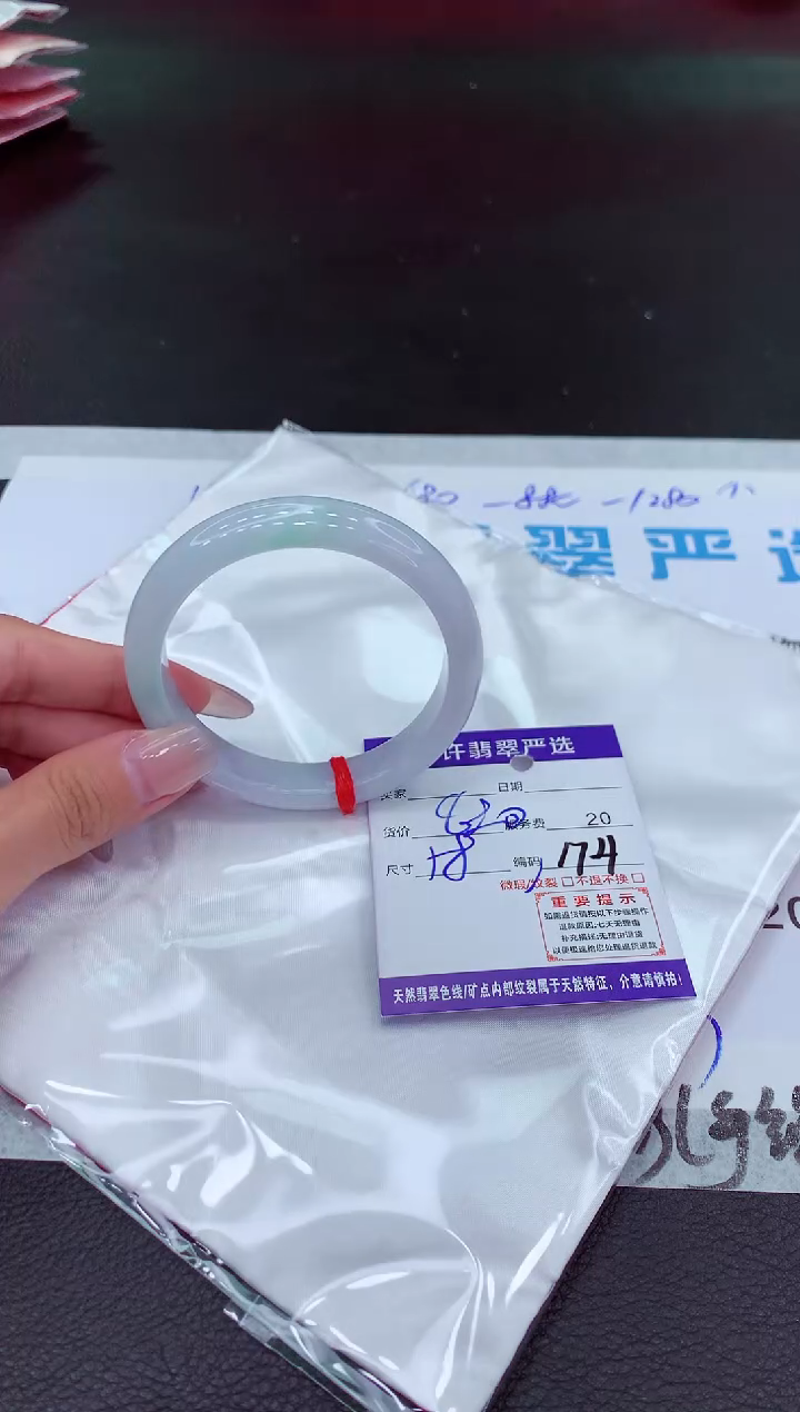 【闪购商品】翡翠手镯未镶嵌111111111111