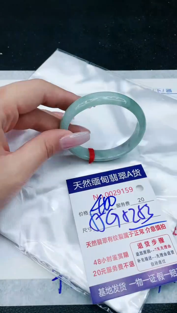 【闪购商品】翡翠手镯未镶嵌11111111111