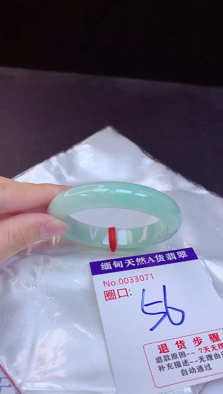 【闪购商品】翡翠手镯未镶嵌56+             