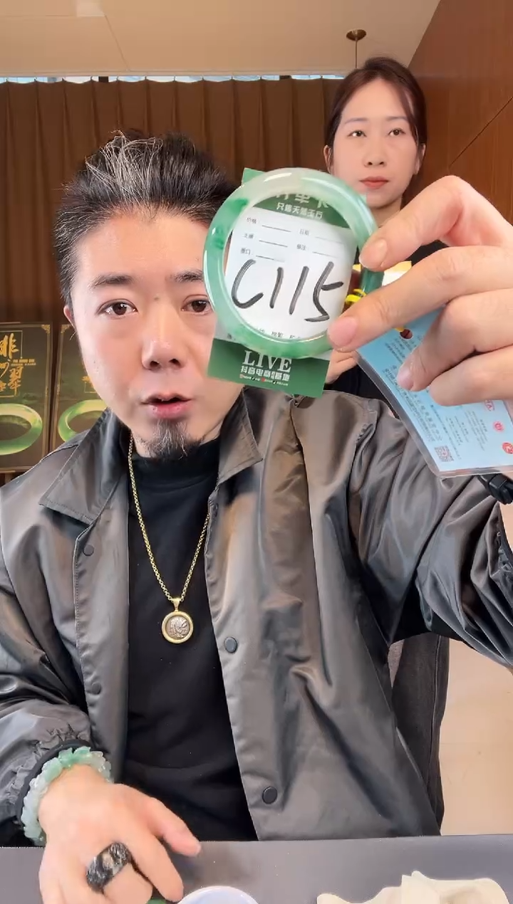 【闪购商品】石英质玉手镯未镶嵌非洲翠