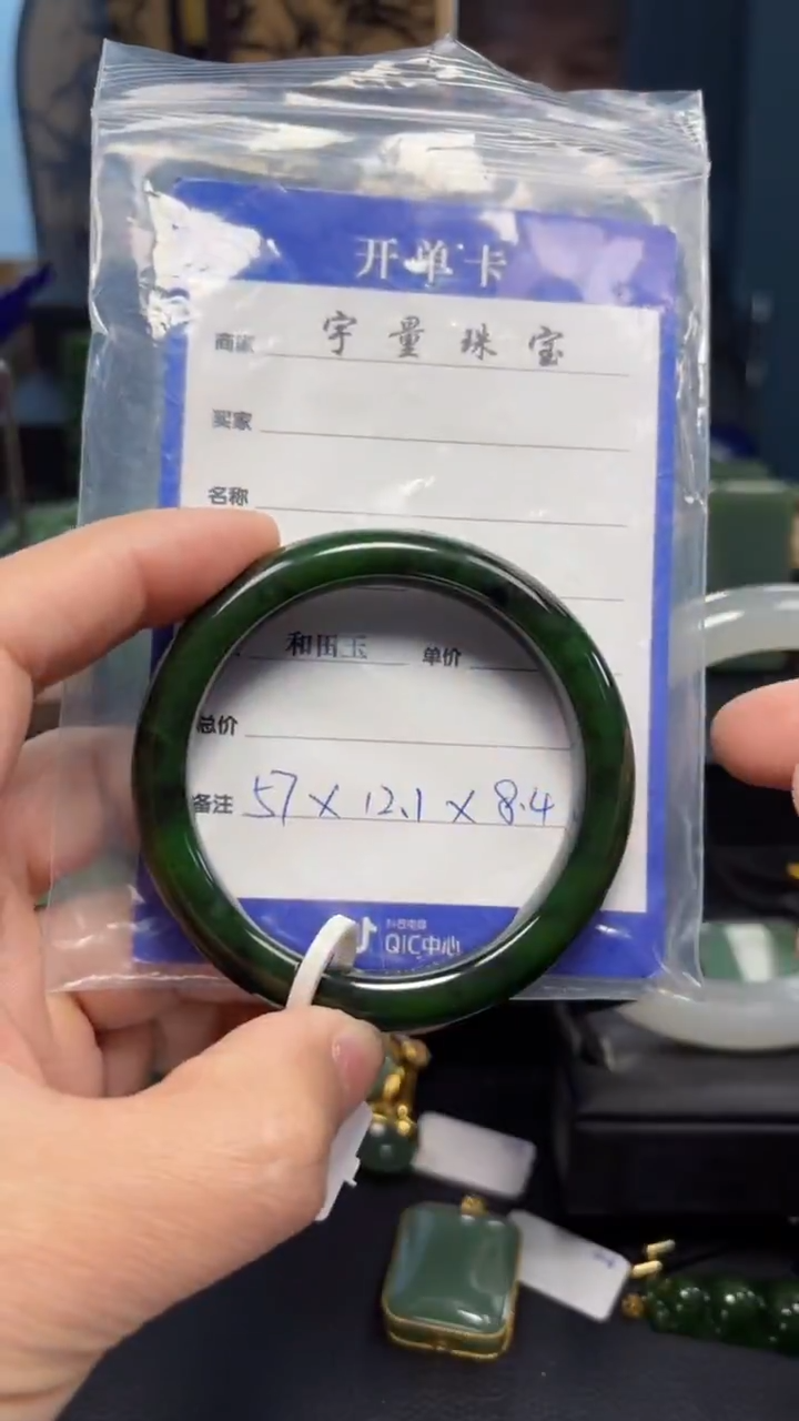 【闪购商品】和田玉（碧玉）手镯未镶嵌1