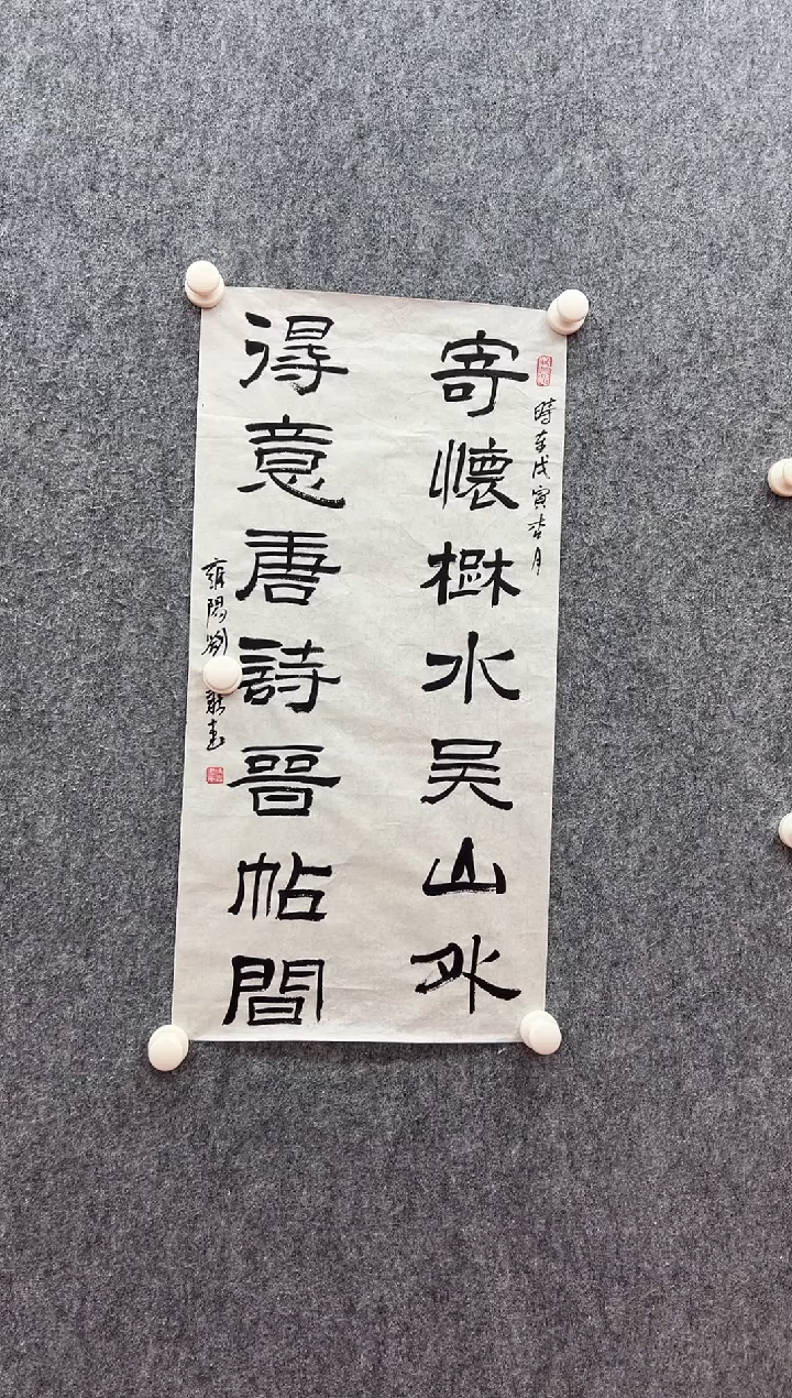 书法经典书画精选作品