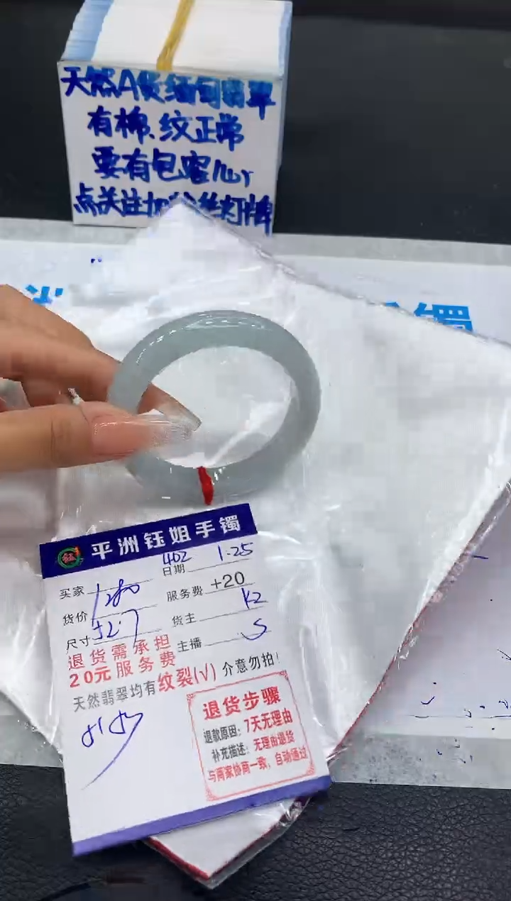 【闪购商品】翡翠手镯未镶嵌111111111