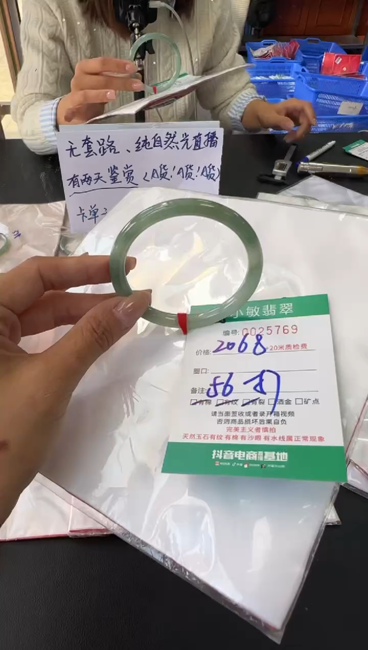 未镶嵌手镯翡翠A货手镯