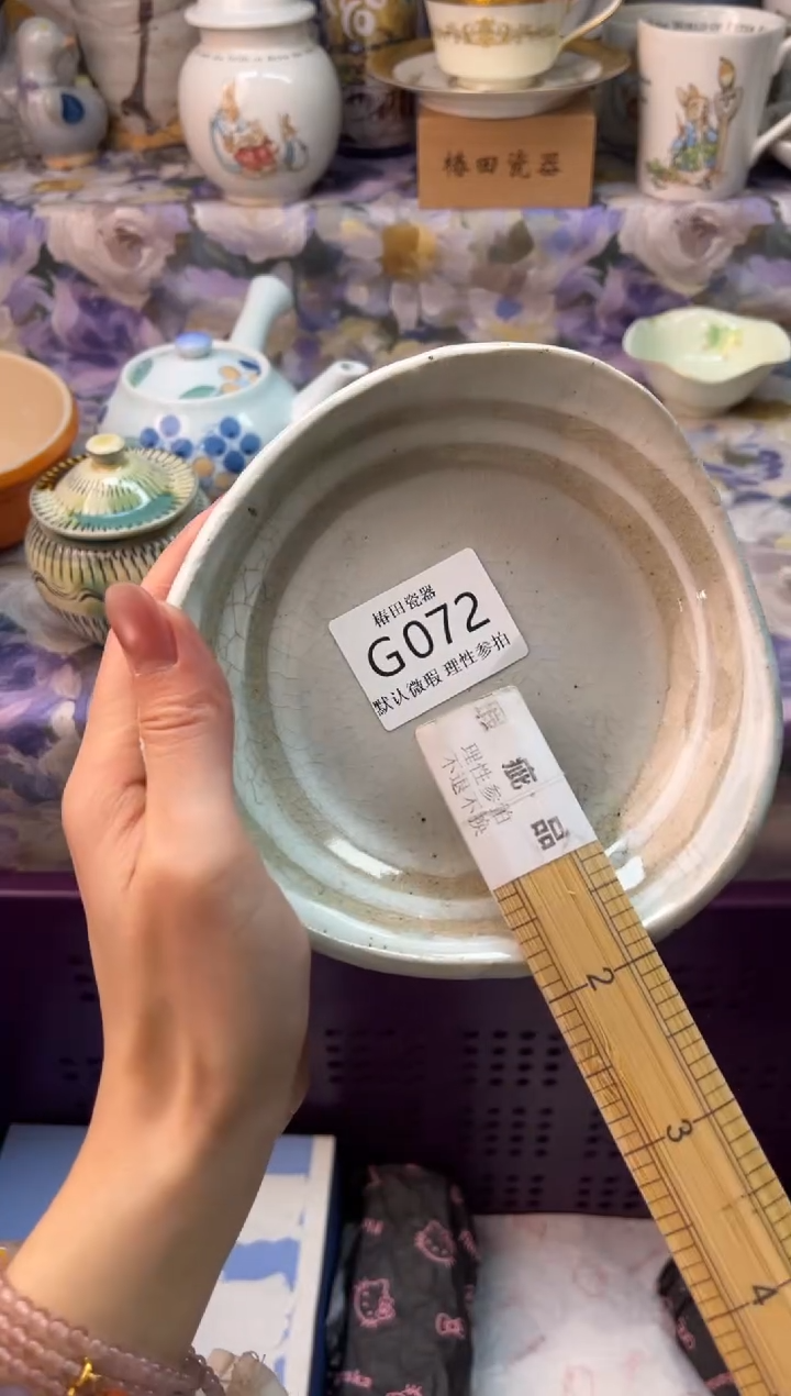 瓷片沐***了瓷片瓷片          G 072
