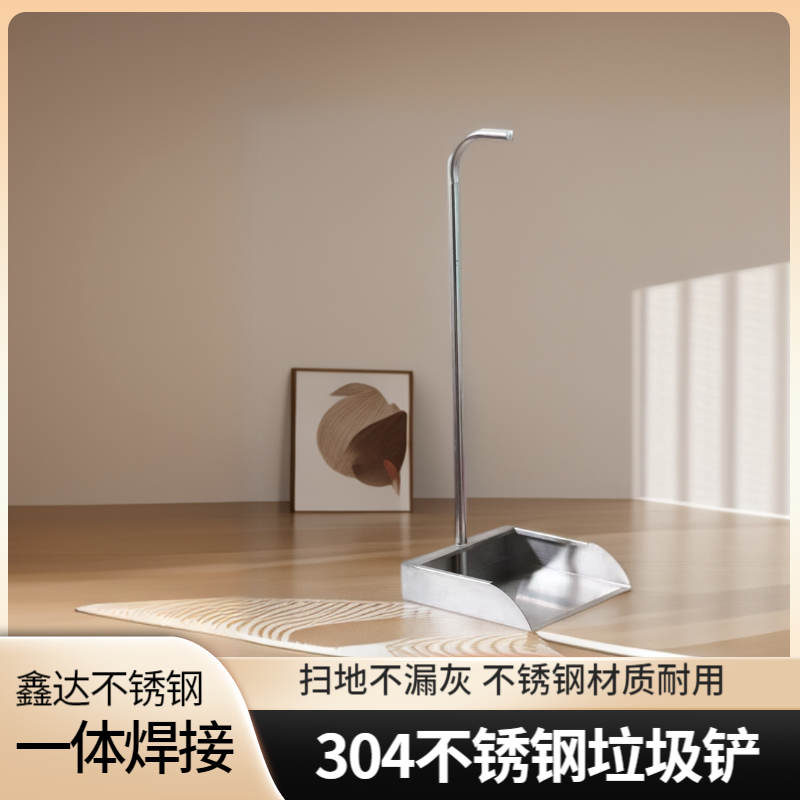 304不锈钢垃圾铲手刷连簸箕家用加厚垃圾铲扫把耐用畚斗撮子铲子
