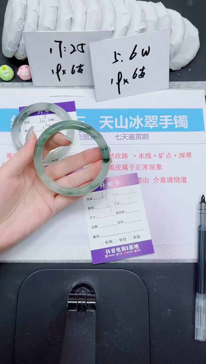 石英质玉未镶嵌手镯319