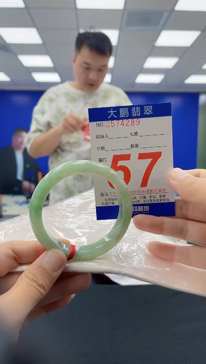 未镶嵌手镯翡翠AAAAAAAAAAAAAAAAAAAA