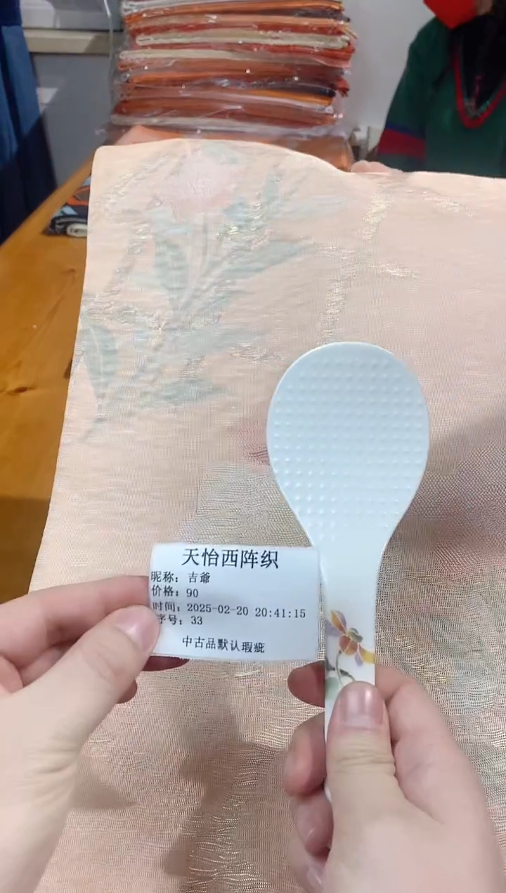 【闪购商品】瓷片33 吉爺吉爺吉爺吉爺吉爺吉爺