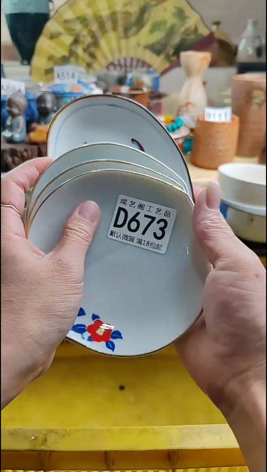 瓷片芝*姐673瓷片瓷片瓷片瓷片